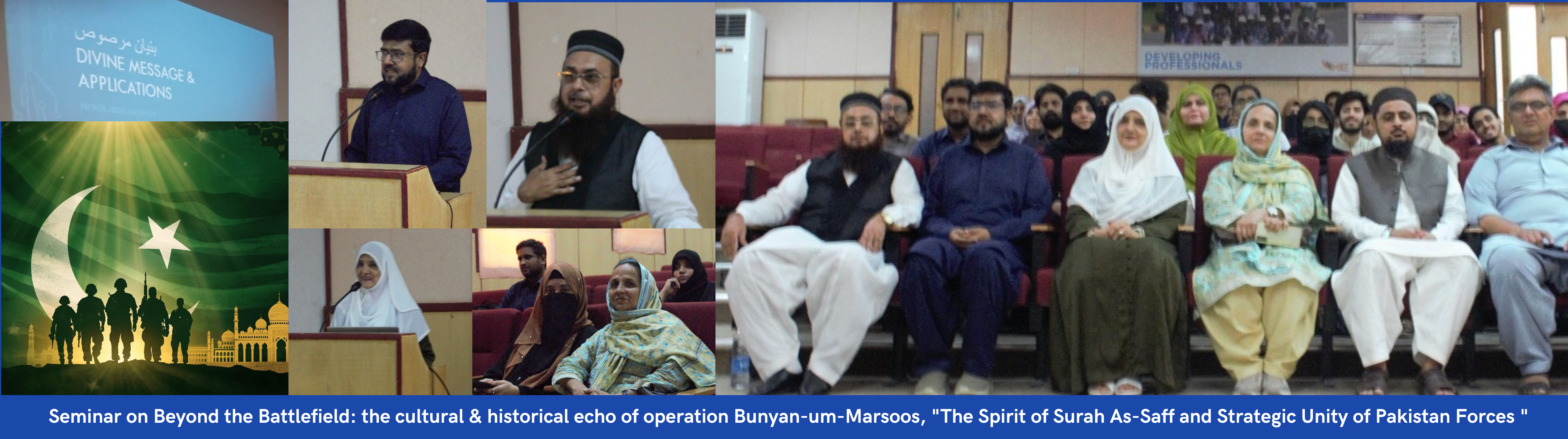 seminar